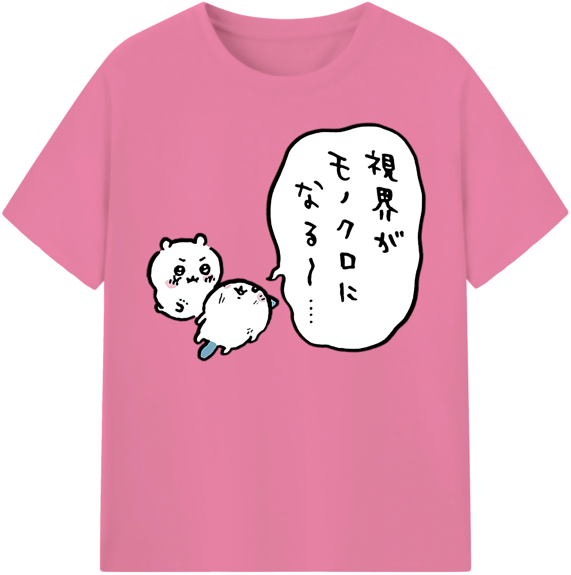 （画像用） ちいかわ ちいかわ Chii-kawa chiikawa 綿100％半袖Tシャツ（フロントプリント）